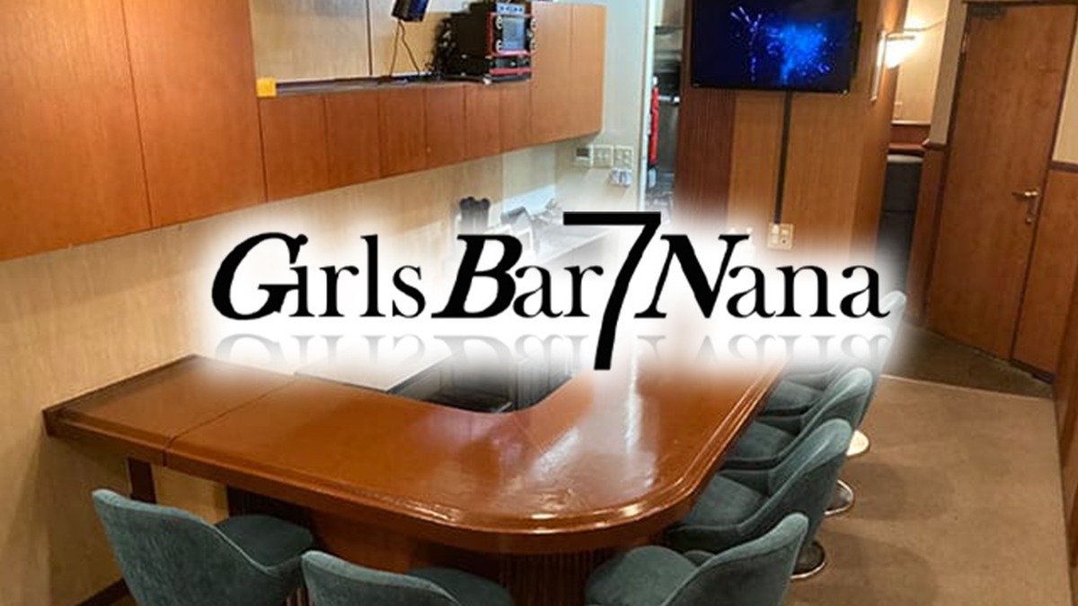 Girls Bar Nana