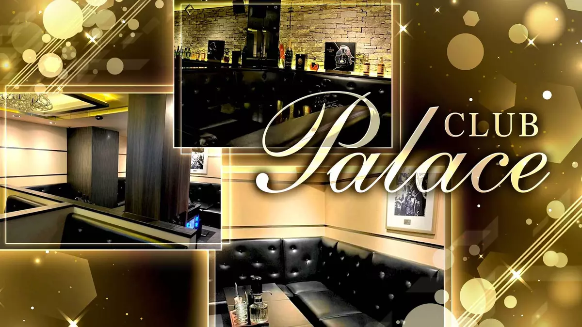 Club Palace