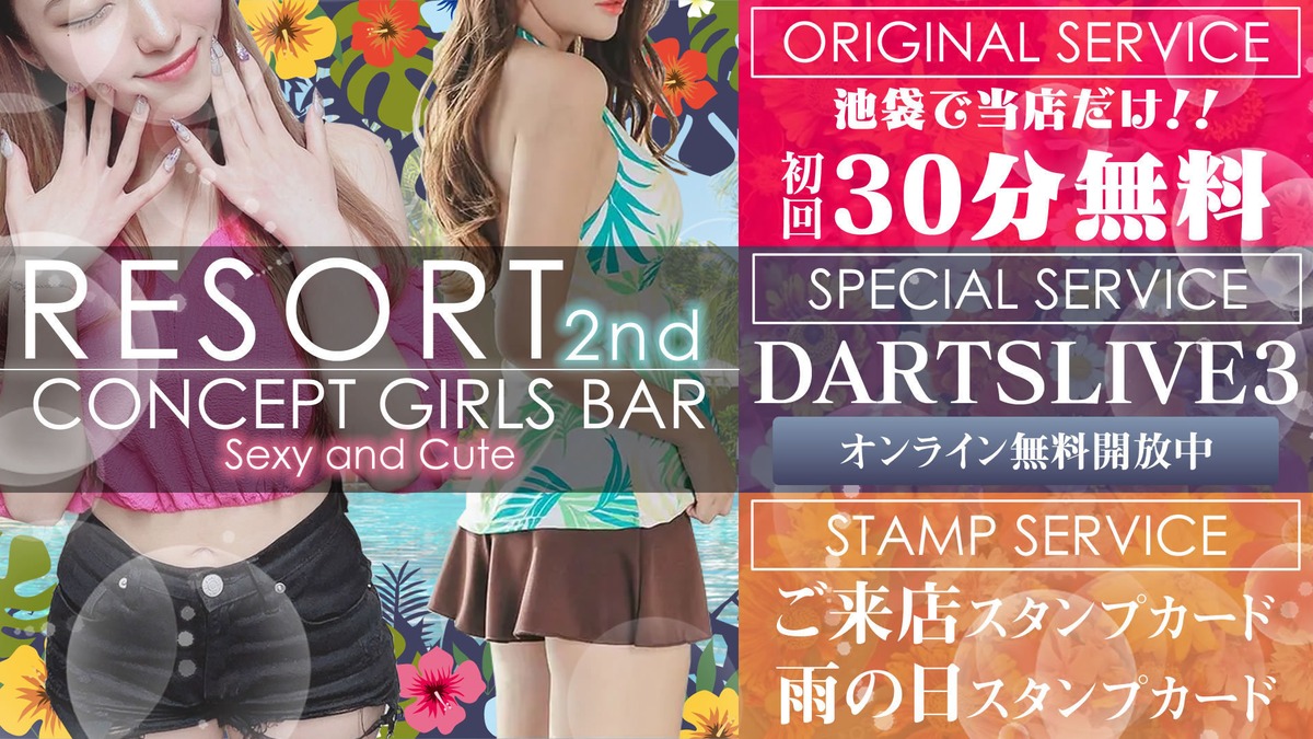 Girls Darts BAR Resort 2nd