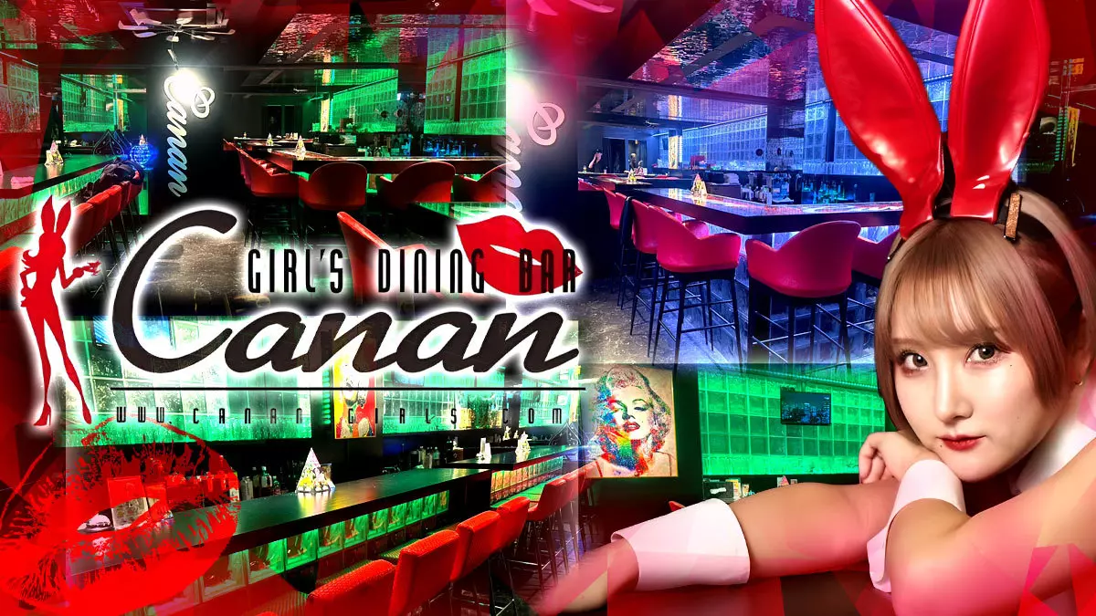 GIRL'S DINING BAR Canan