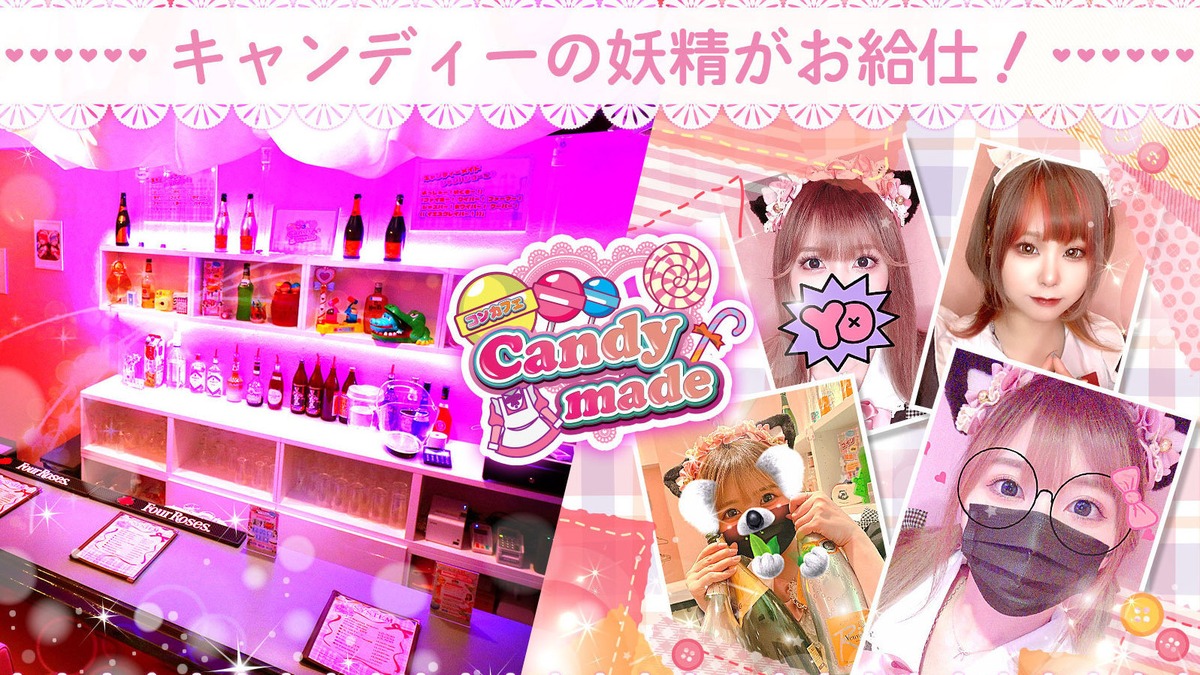 Candy Made