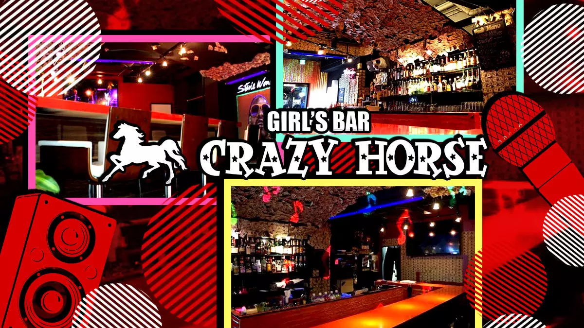 Cafe&Bar CRAZY HORSE