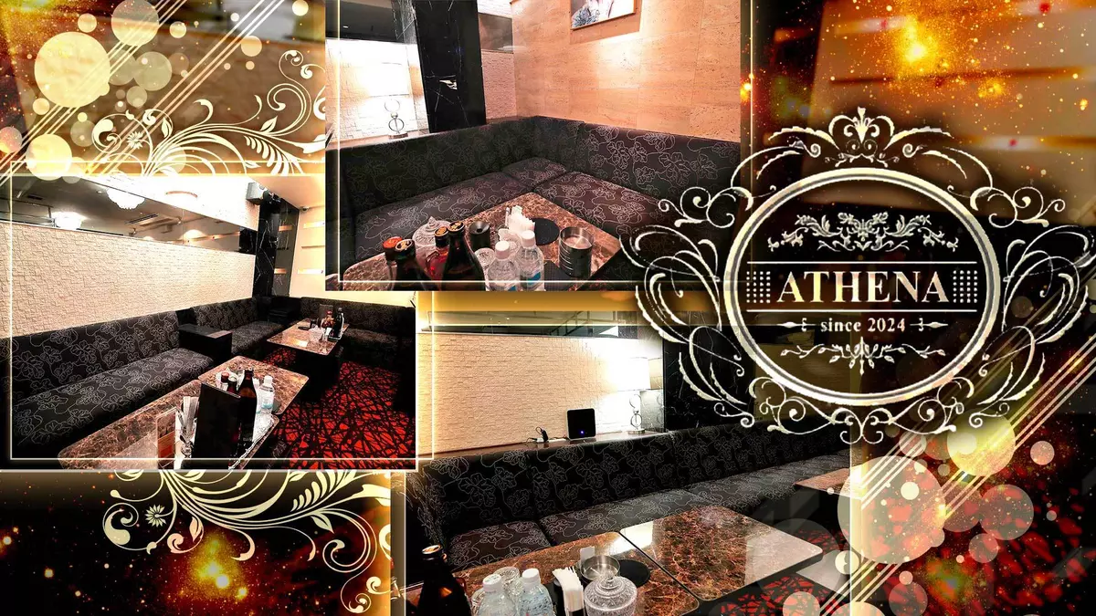 ATHENA