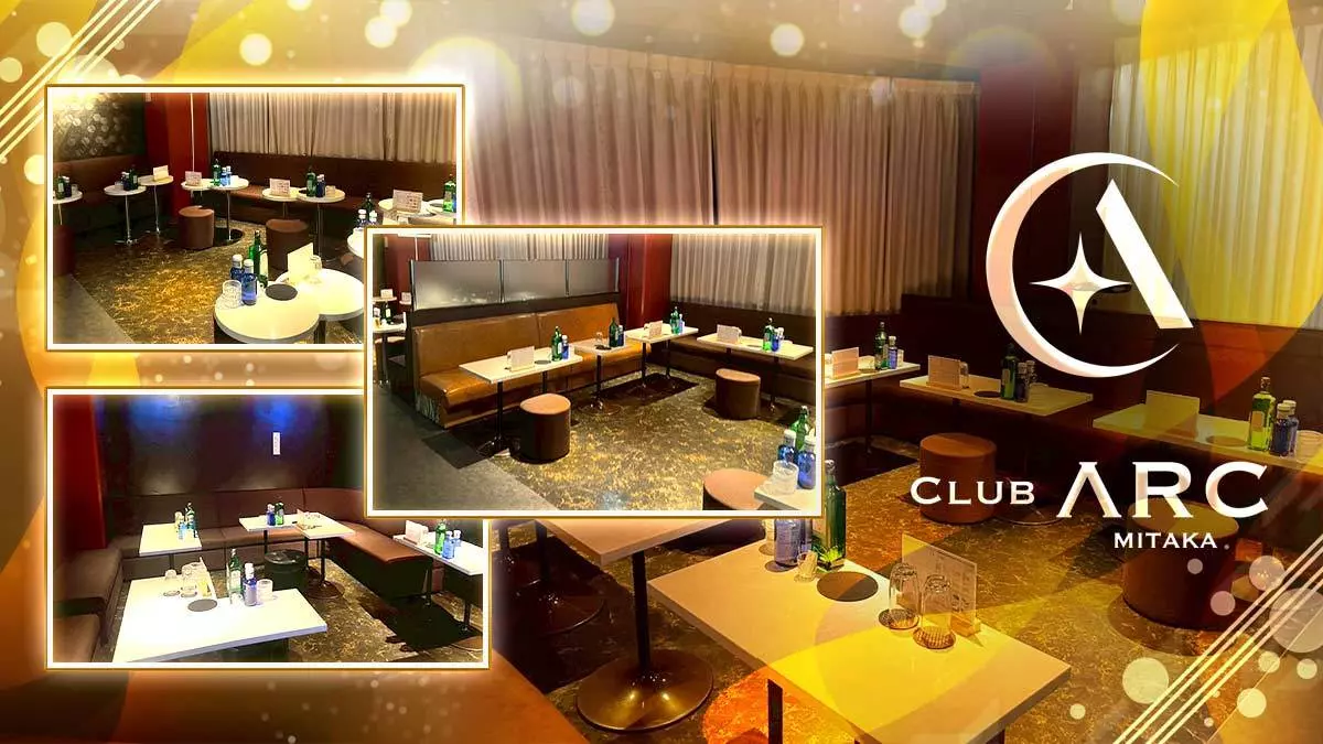 CLUB ARC