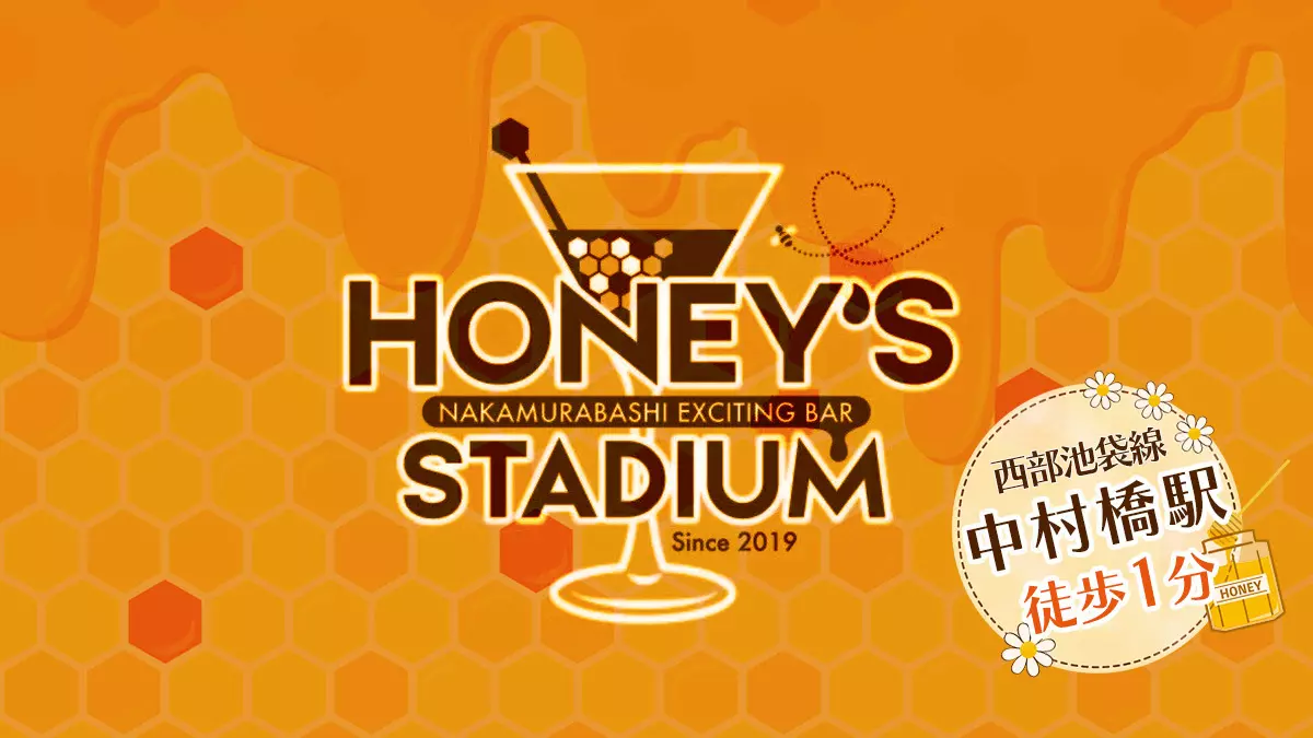 HONEY'S STADIUM