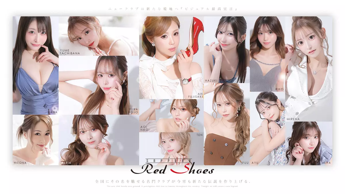 SAPPORO Red Shoes