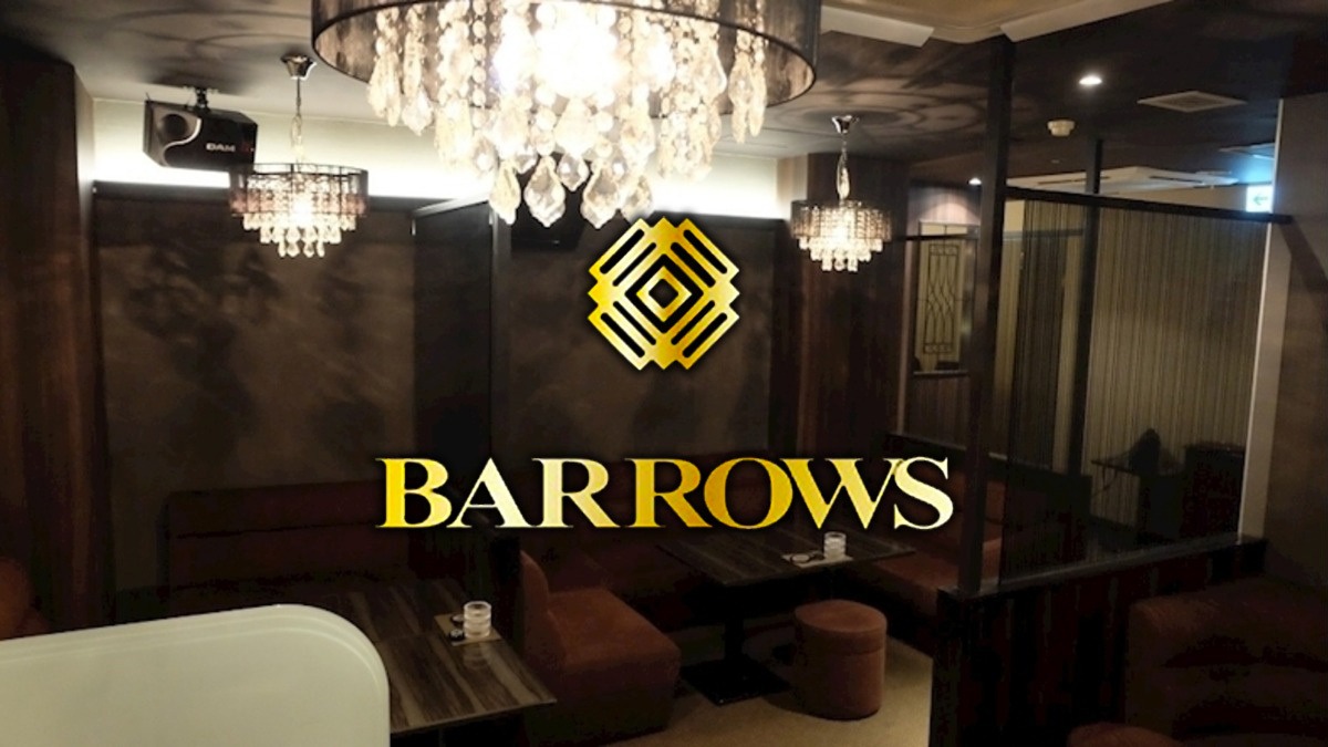 Lounge BARROWS