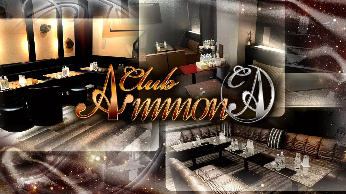 Club Ammon