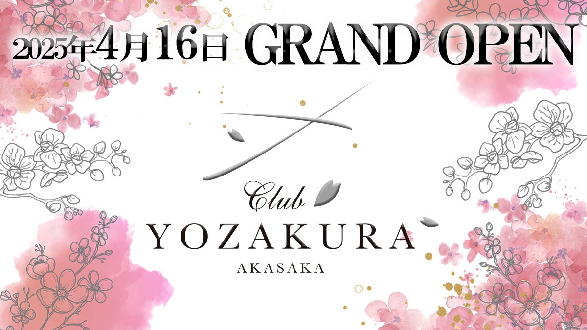 Club yozakura