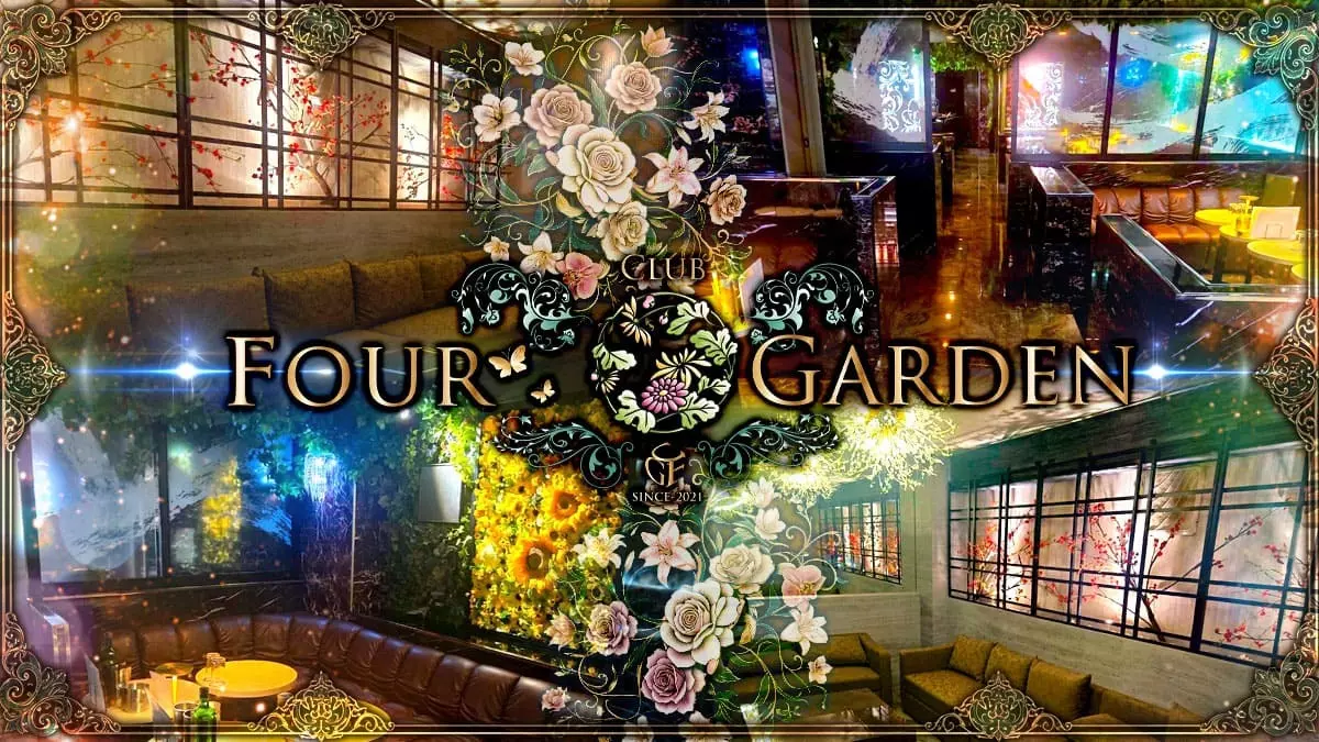 CLUB FOUR GARDEN