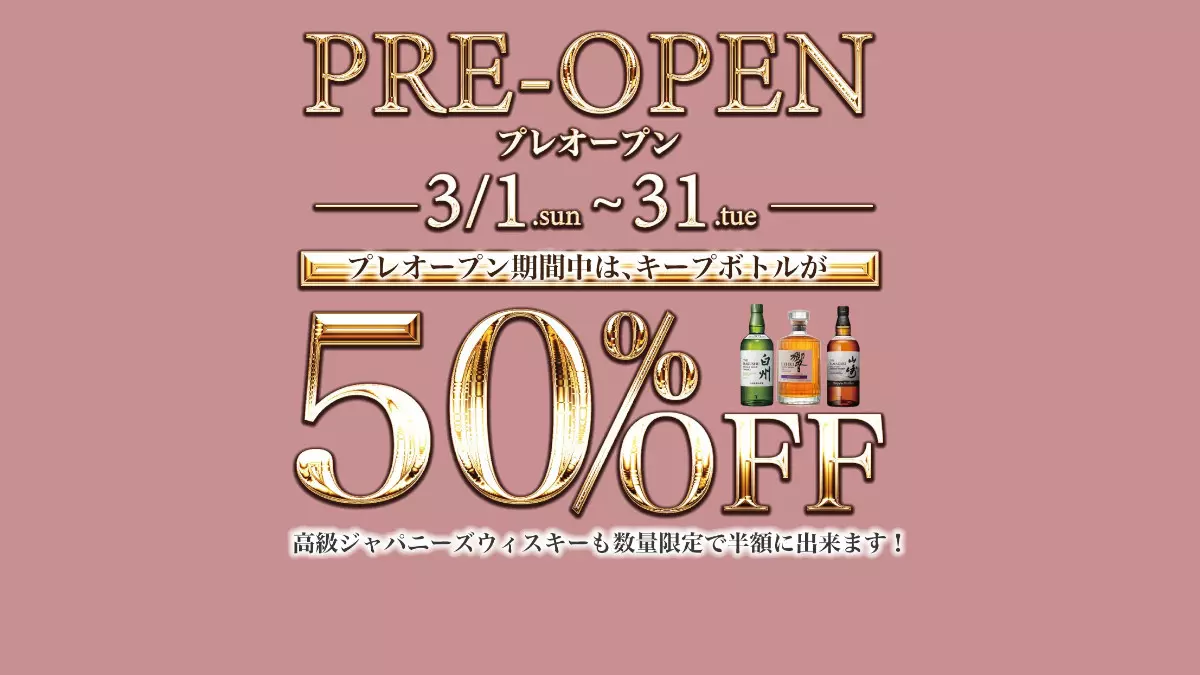 スナックことり