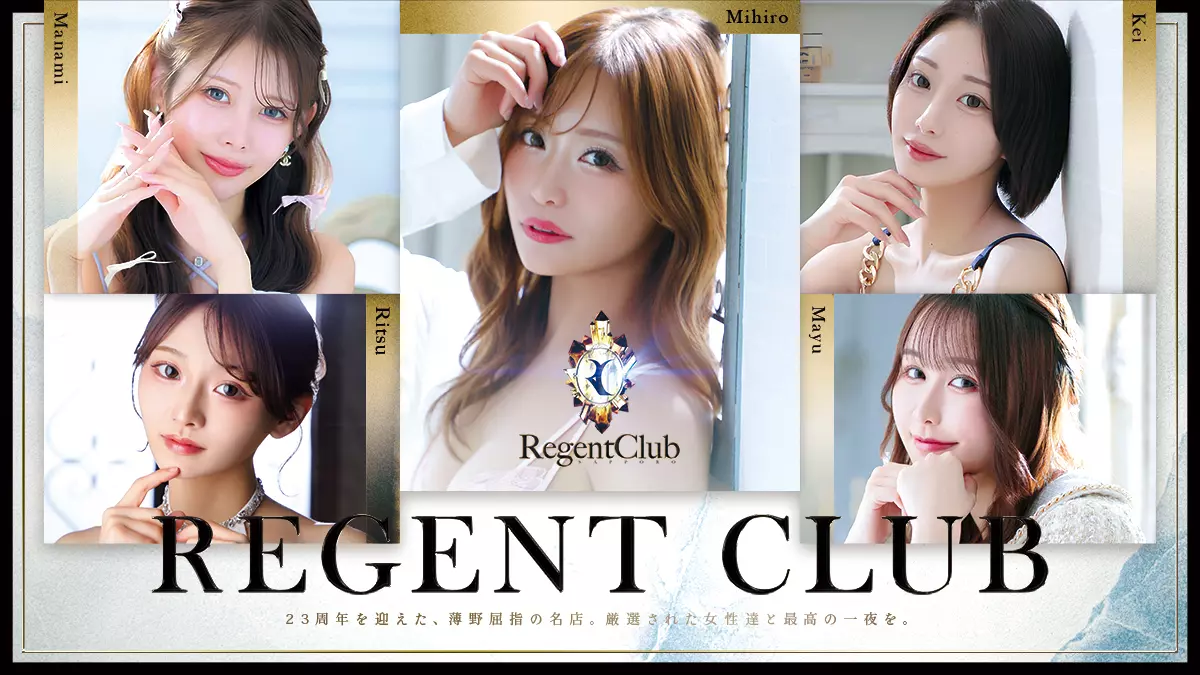 Regent Club