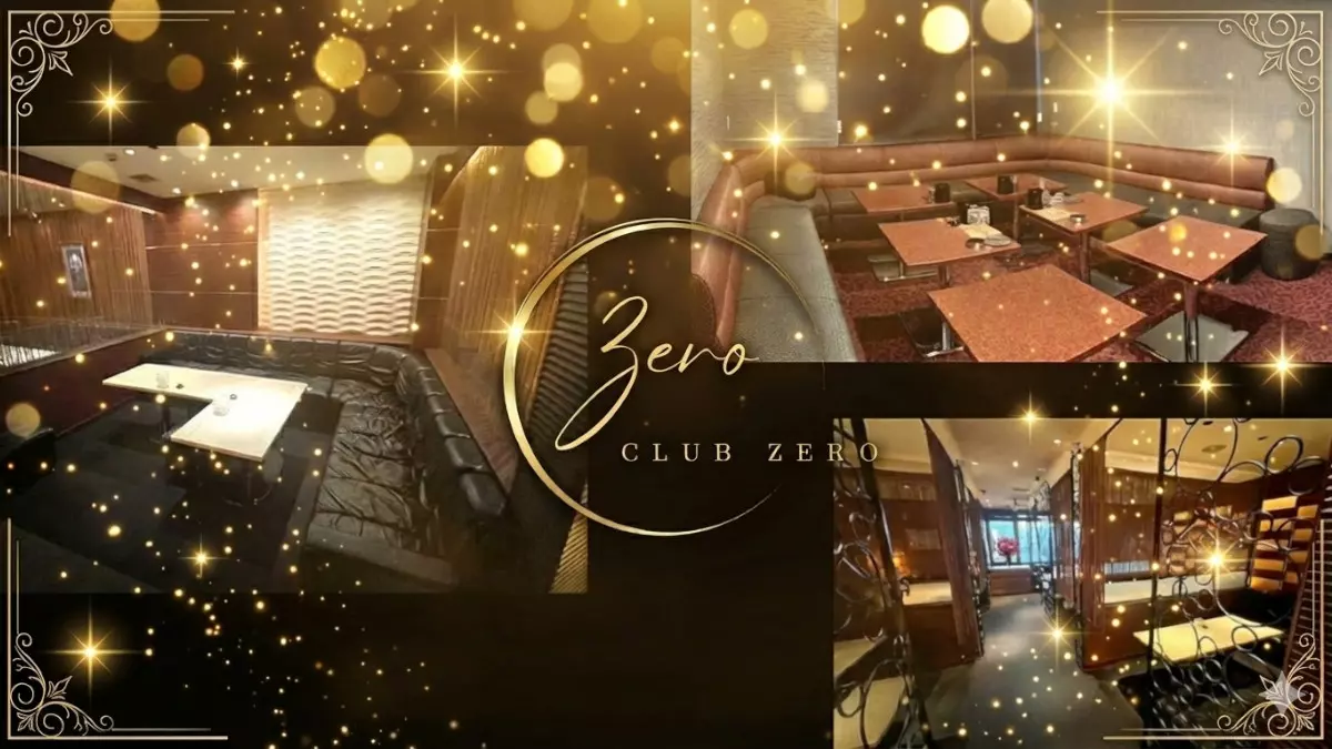 CLUB ZERO