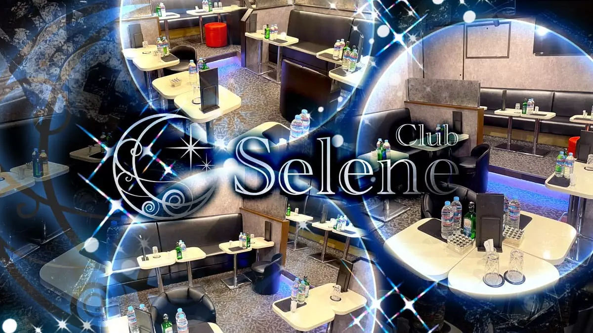 Club Selene