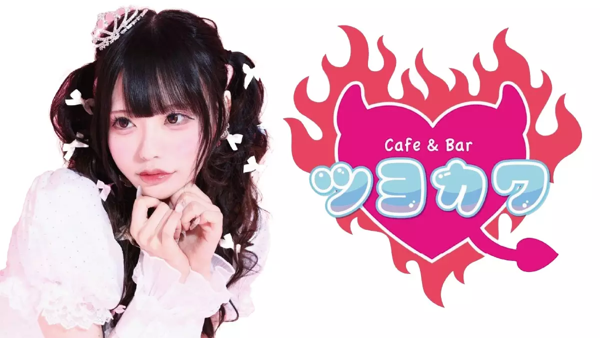 Cafe & Bar ツヨカワ