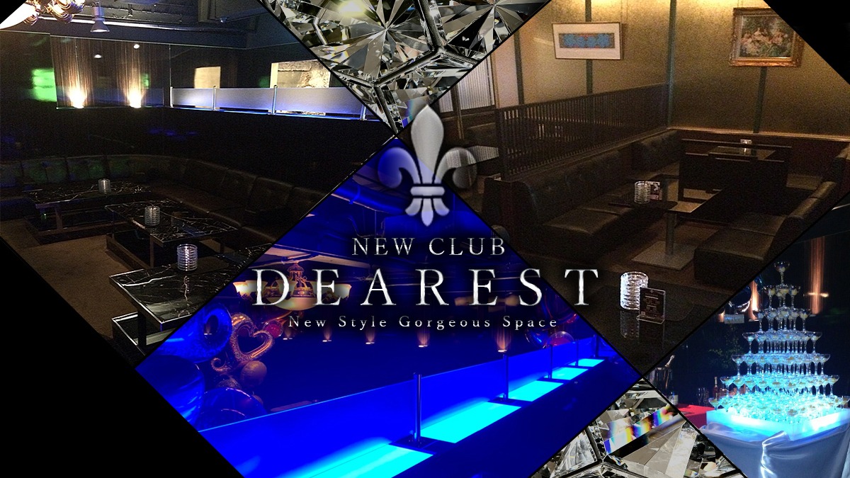 NEW CLUB DEAREST