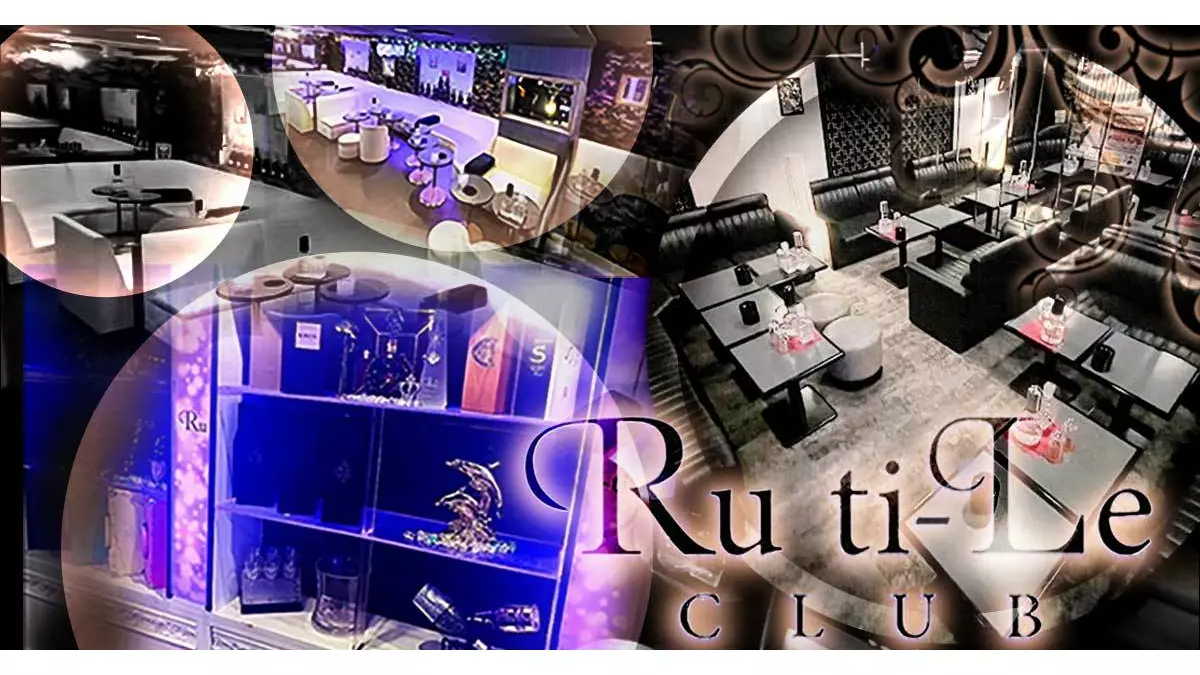 Ru-ti-Le CLUB