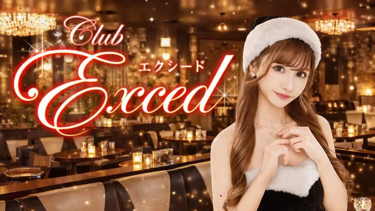 Club Exceed