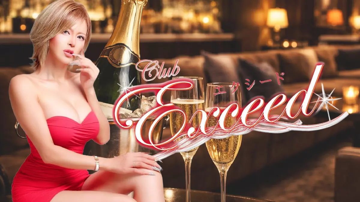Club Exceed
