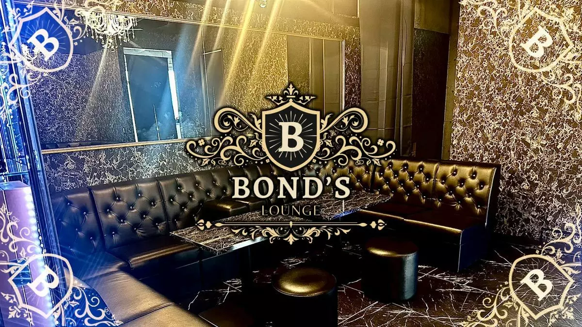 BOND'S LOUNGE