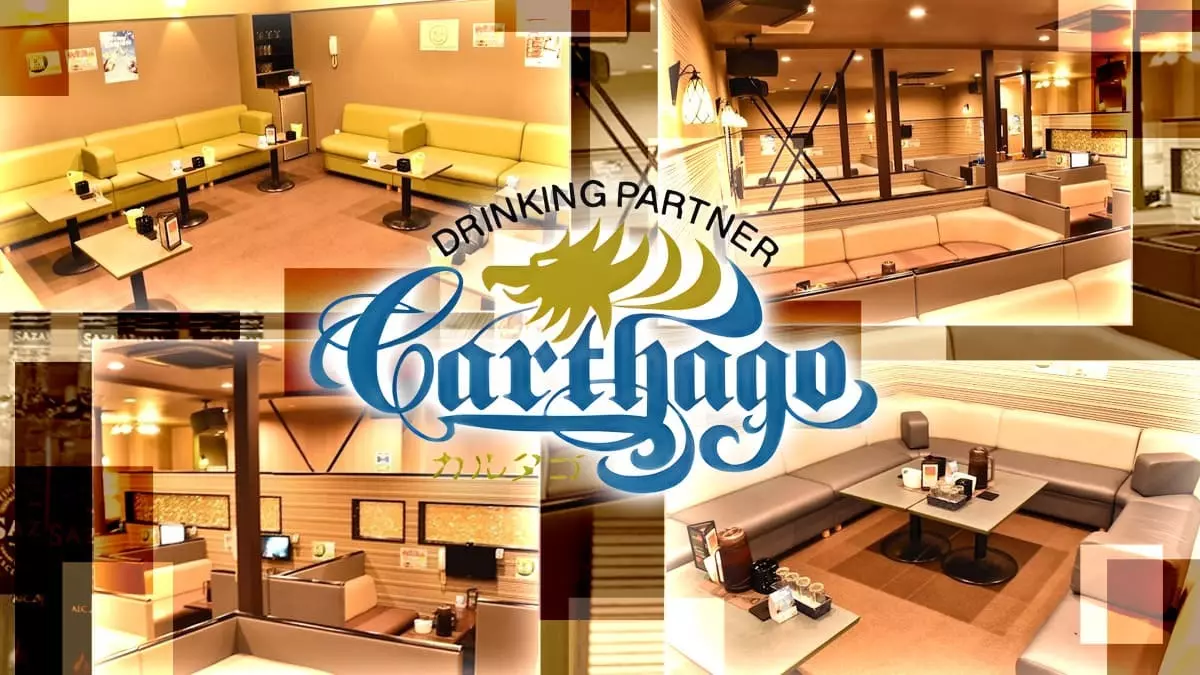carthago
