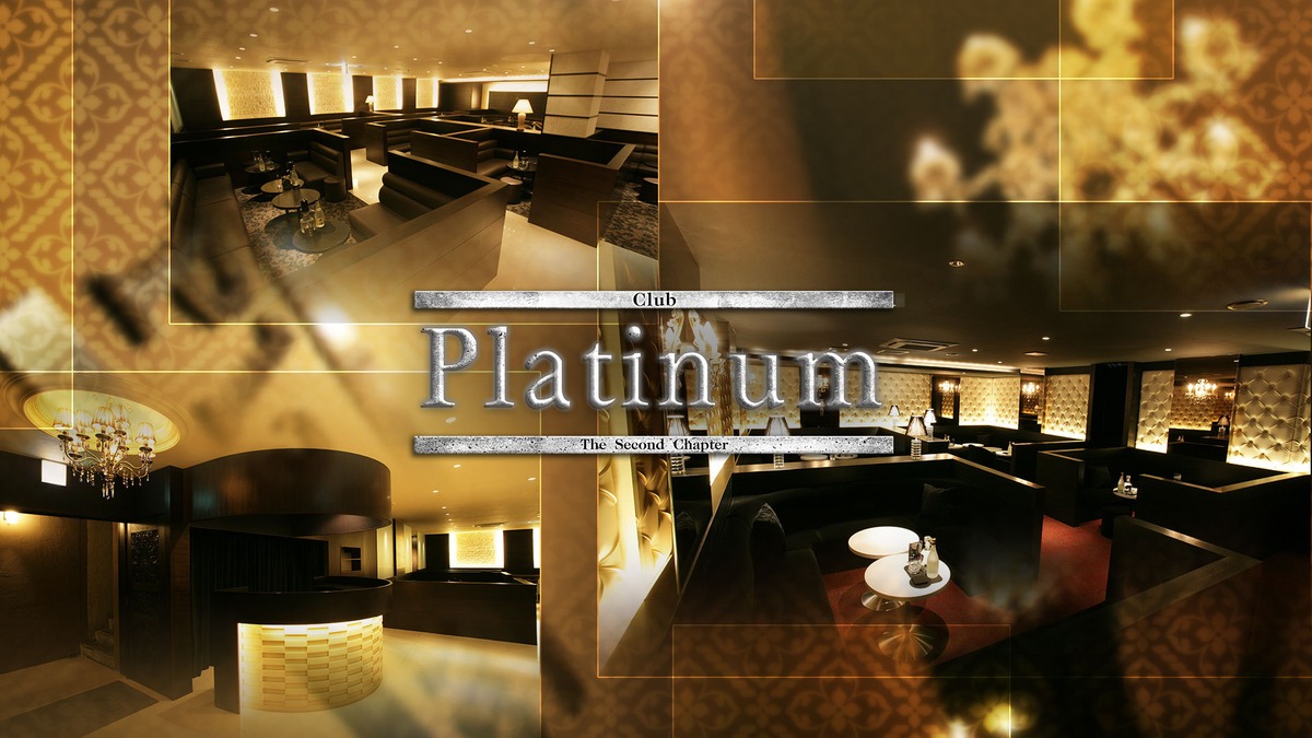 Club Platinum