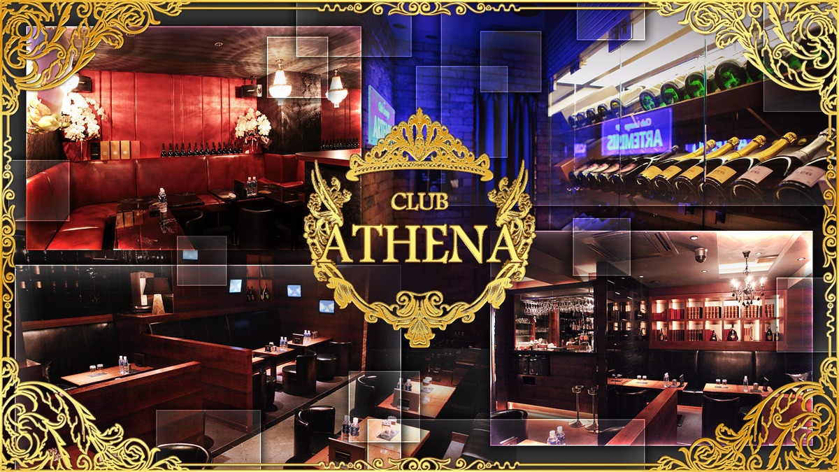 CLUB ATHENA