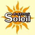 りん|桶川市 市寿のラウンジ|Soleil(ソレイユ)