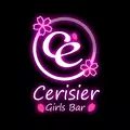 m♡|葛飾区 立石のガールズバー|Cerisier(セリシール)