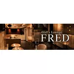シエルからGirl's Lounge FREDへのリンク