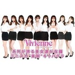 ヴィヴィアンから池袋キャバクラ【Vivienne（ヴィヴィアン）】公式HPへのリンク