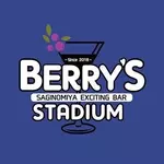 グランドスタジアムからベリーズスタジアムへのリンク