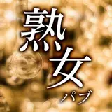 ジュクジョパブ