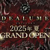 DEALUME