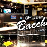 Girls Bar Bacchus