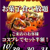 PUB CLUB オレンジ