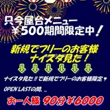 PUB CLUB オレンジ