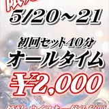 PUB CLUB オレンジ