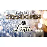 Lapis Lounge