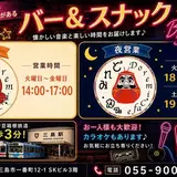 どれみ・カフェ