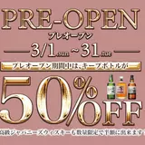 スナックことり