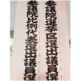 日記画像