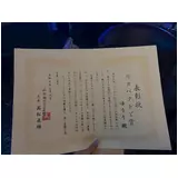日記画像