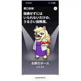 日記画像
