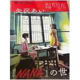 日記画像
