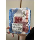 日記画像