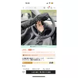 日記画像