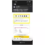 日記画像