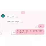日記画像