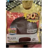 日記画像